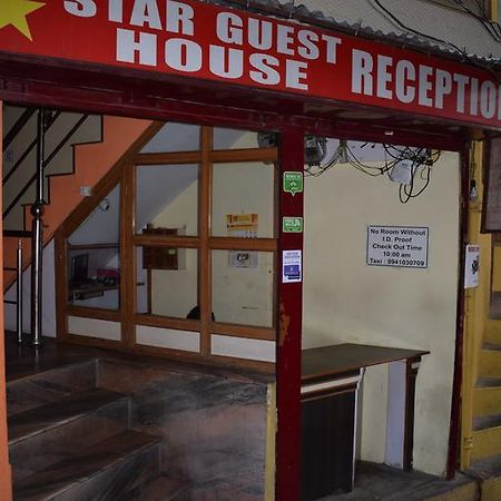 Star Guest House Найнитал Экстерьер фото