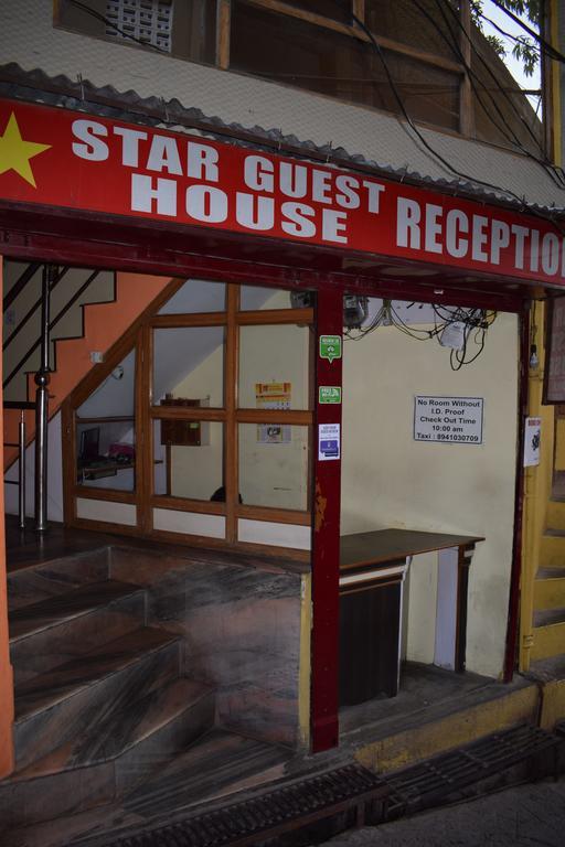 Star Guest House Найнитал Экстерьер фото
